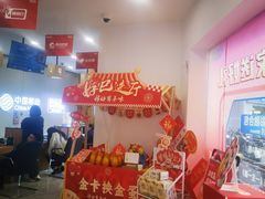 -中国移动(南京西路营业厅)