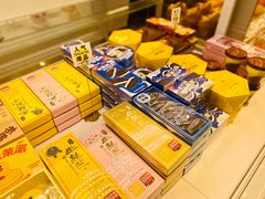 -好利来(朝外店)