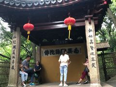 -灵岩山风景区