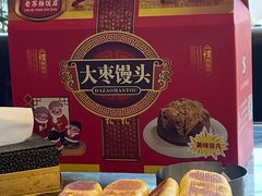 -老苏扬饭店