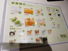 -聪嫂私房甜品(旺角二店)