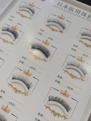 -今玥美甲美睫