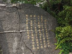 -烟台山景区