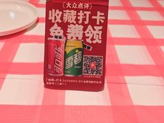 -盐老幺自贡盐帮菜老店