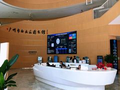 -广州市白云区图书馆