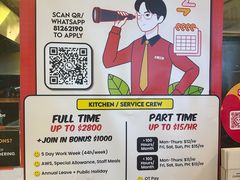 -鸡王拉面店