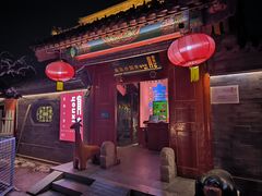 -有喜胶东小馆(太申祥和店)