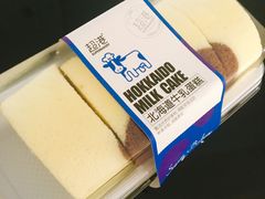 -超港·蛋糕面包(包河万达店)