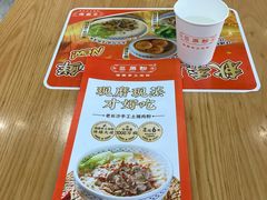 -三两粉(莲塘华润万家店)