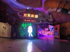 -烟台海昌鲸鲨海洋公园