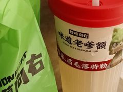 -柠檬向右(宝杨宝龙店)