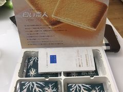 -中部国际机场