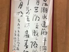 -明州小宴(文化广场店)