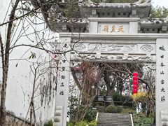 -乌山风景区