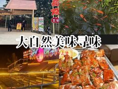 -一品烧农庄·佛山本地特色菜