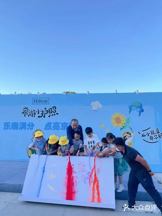 北京希尔顿逸林酒店图片