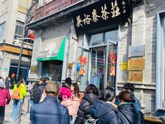 -吴裕泰茶庄(前门大街店)