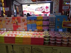 -皇上皇腊味店(下九路店)