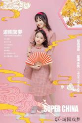 点击看大图 -倾城宝贝儿童摄影(浦东金谊店)
