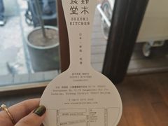 -铃木食堂(杨梅竹店)