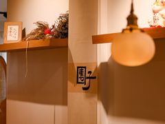 -团子君寿司·茶