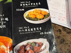 -海宝酒家(中山四路店)