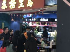 门面-苏格里岛自助烧烤百汇