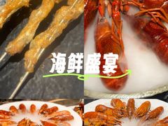 -红盔甲·小龙虾(人民广场店)
