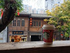 -星巴克(福州三坊七巷店)