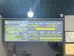 -攀枝花·任德琼·盐边羊肉米线