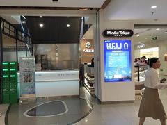 -凯德MALL(西直门店)