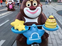 -凯德广场(西城店)