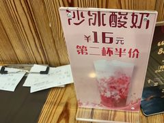 -鲜锦记潮汕牛肉火锅(月坛店)