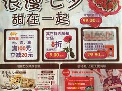-北京华联购物中心(同成街店)