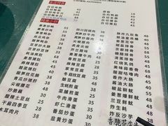 -电白鸭粥店(下沙二坊88号店)