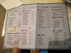 -今之味南亚厨房·探店指南(领展购物广场店)