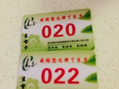 -良子足疗按摩