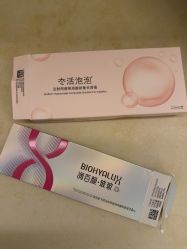 -JustHer宁波珈禾医疗美容医院