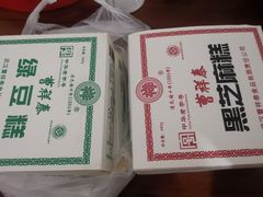 -曹祥泰(解放路店)