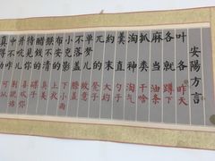 -百年聚宾楼(北大街店)
