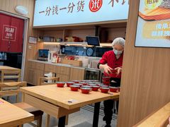 -米村拌饭(李沧松乐汀店)