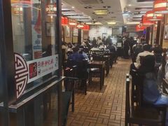 -姚记炒肝店(簋街店)