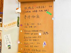 -BE YOLO必有乐&小红帽三明治