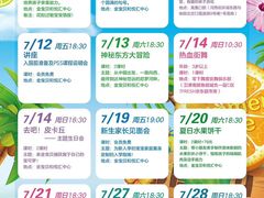 -金宝贝早教(和悦汇店)