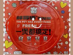 -胖哥俩肉蟹煲(杭州下沙学林街店)