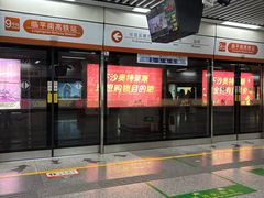 -临平南高铁站(地铁站)