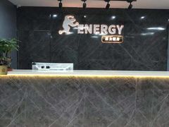-ENERGY原力健身(川周店)