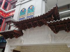 -新兴园饺子馆(河南街店)