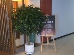 -鼎族怡华·指压·油压·经络(西单昌盛大厦店)