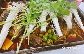 Spicy Grilled Fish